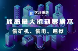 （10分钟科普）海口加工厂_哔哩哔哩-3